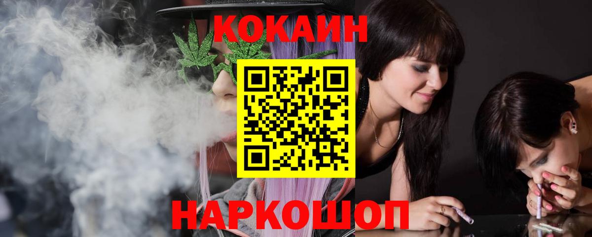 Кокаин Боливия Зеленодольск