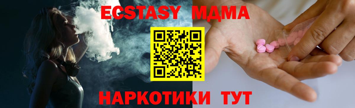 ЭКСТАЗИ бентли Зеленодольск