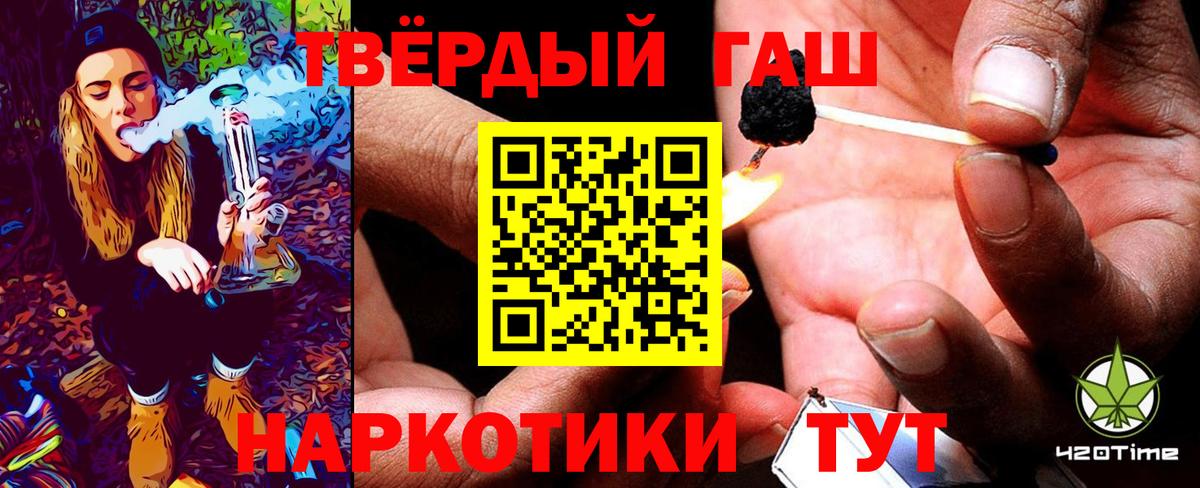 Гашиш индика сатива  Вход с VPN  Гашиш  Гашиш Cannabis  Зеленодольск 