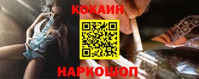 синтетический гашиш Ливны