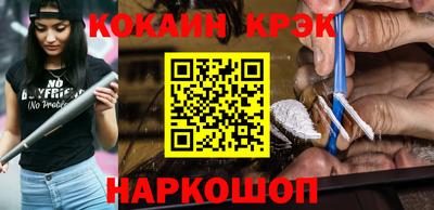 меф Малгобек