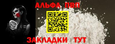 стаф Азнакаево