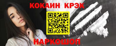 соль курить ск Лесосибирск