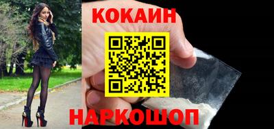 стафф Мариинск