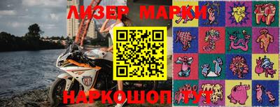 стафф Мариинск