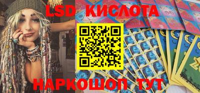 герыч Абинск