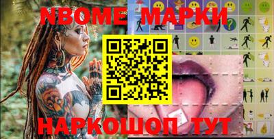 меф Малгобек