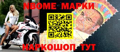 стаф Азнакаево