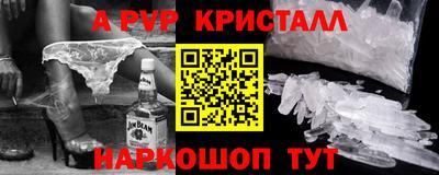 стафф Мариинск