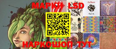 стаф Азнакаево