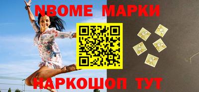 стаф Азнакаево