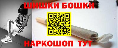 синтетический гашиш Ливны