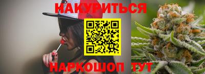 соль курить ск Лесосибирск