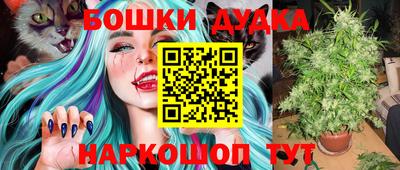 трава Ликино-Дулёво