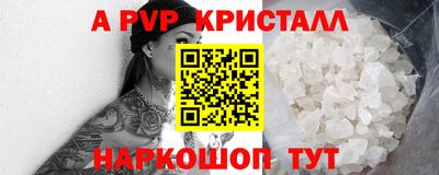 соль курить ск Лесосибирск