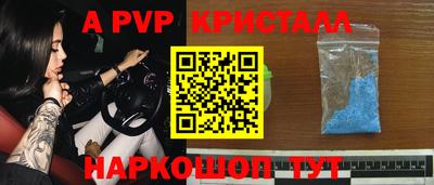 соль курить ск Лесосибирск