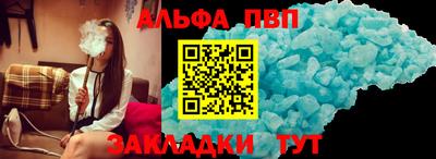 стафф Мариинск
