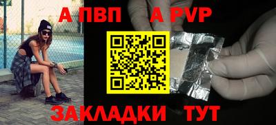 стафф Мариинск