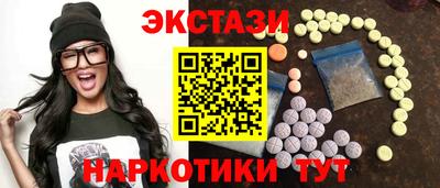 синтетический гашиш Ливны