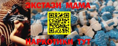 тгк Малоярославец