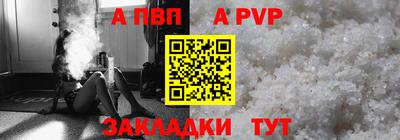 синтетический гашиш Ливны