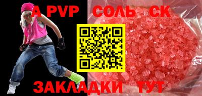 меф Малгобек