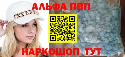 меф Малгобек