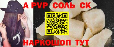 стафф Мариинск
