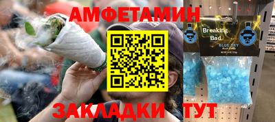 трава Ликино-Дулёво