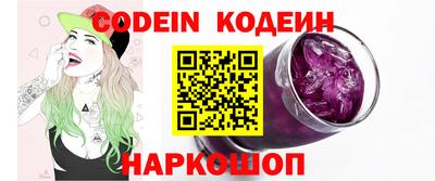 синтетический гашиш Ливны