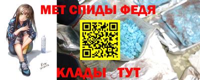 меф Малгобек