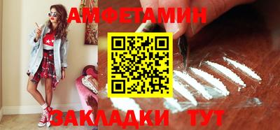 синтетический гашиш Ливны