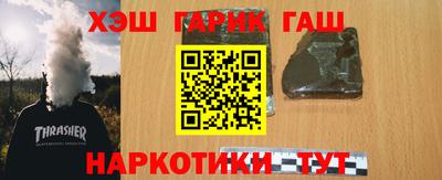 соль курить ск Лесосибирск