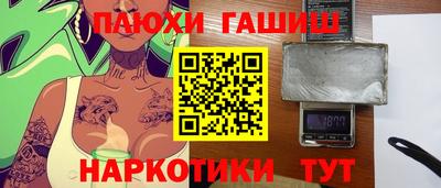 стафф Мариинск