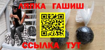 трава Ликино-Дулёво