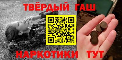 меф Малгобек