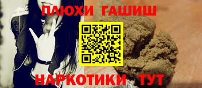 меф Малгобек