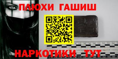 герыч Абинск