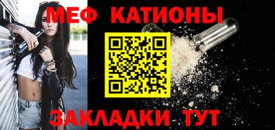 стаф Азнакаево