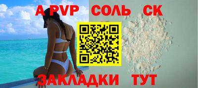 меф Малгобек