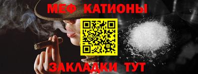 стаф Азнакаево