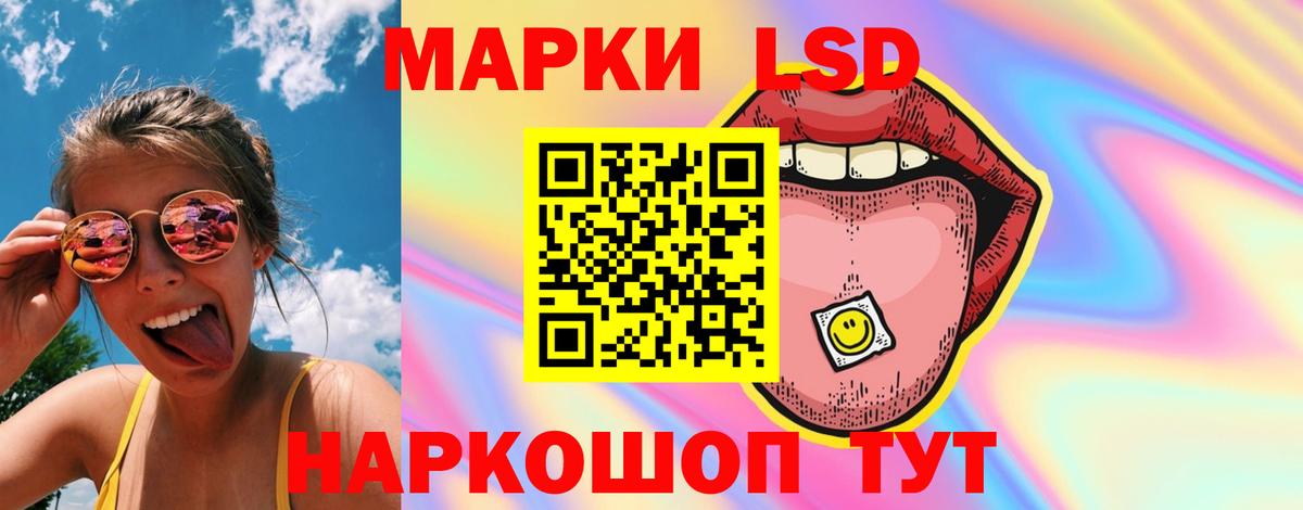 LSD-25 экстази кислота  Зеленодольск  LSD-25 экстази кислота 