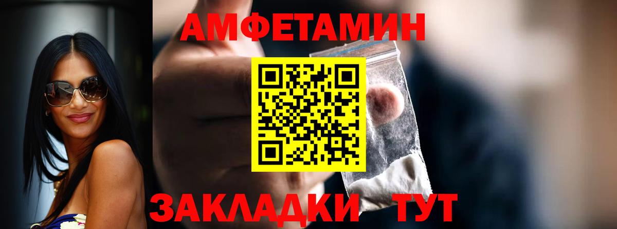 Метамфетамин кристалл  Метамфетамин кристалл  Метамфетамин  Вход с VPN  Зеленодольск 