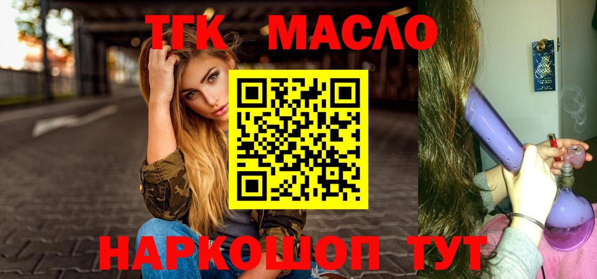 Дистиллят ТГК концентрат Зеленодольск