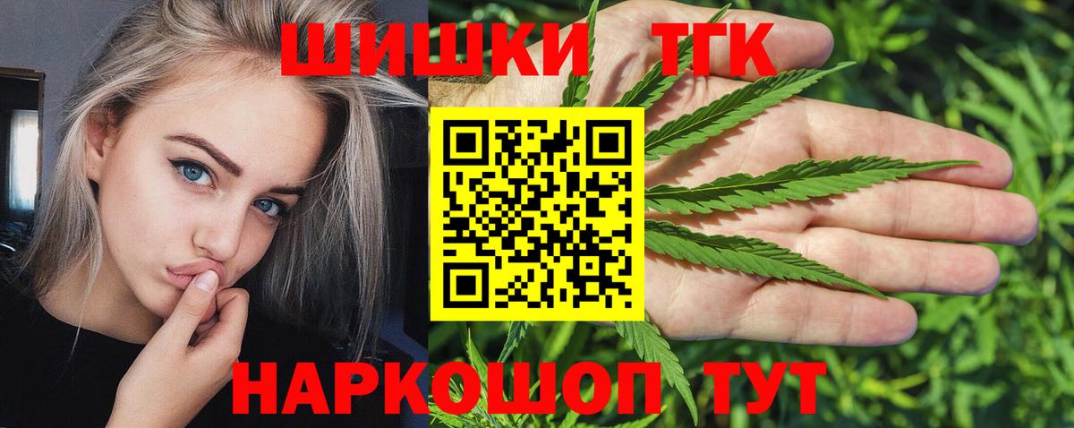 МАРИХУАНА индика  Вход с VPN  Зеленодольск  Бошки Шишки индика 