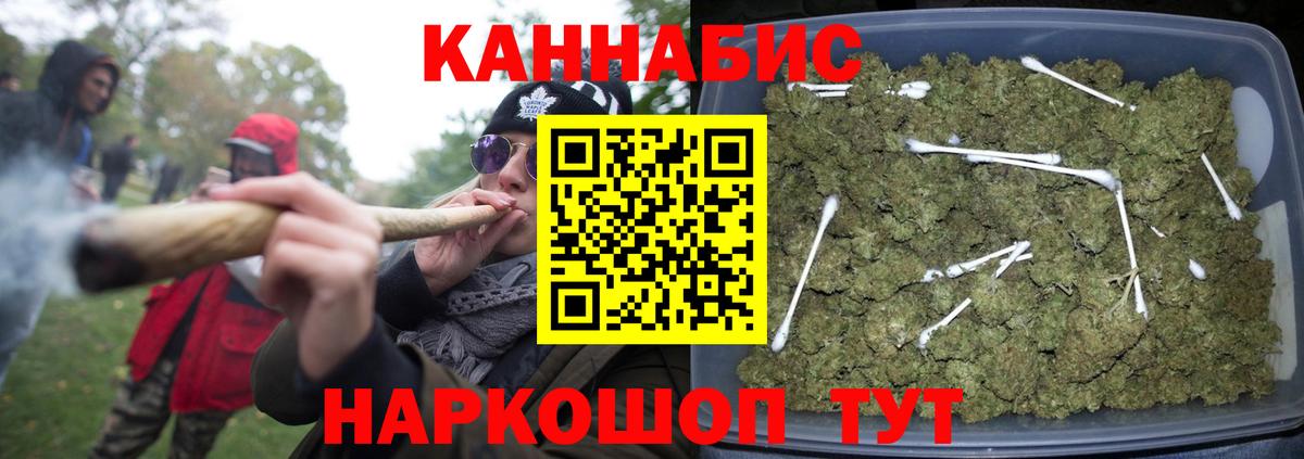 Марихуана OG Kush Зеленодольск