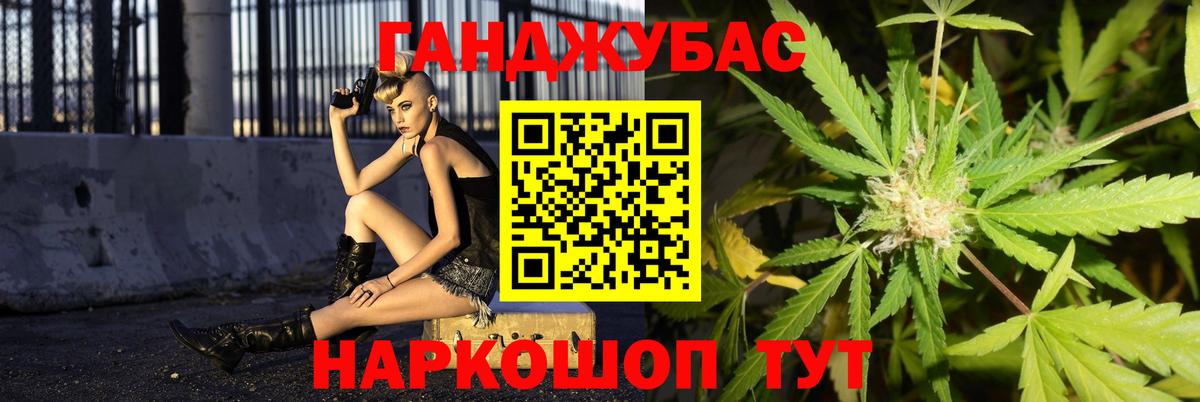 Марихуана SATIVA & INDICA Зеленодольск